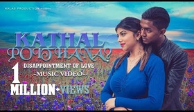 Kathal Poithana l MUSIC VIDEO l Lukazi l M.Shameel J l Suresh.K l Dr.Bends l Saran KS l Santia